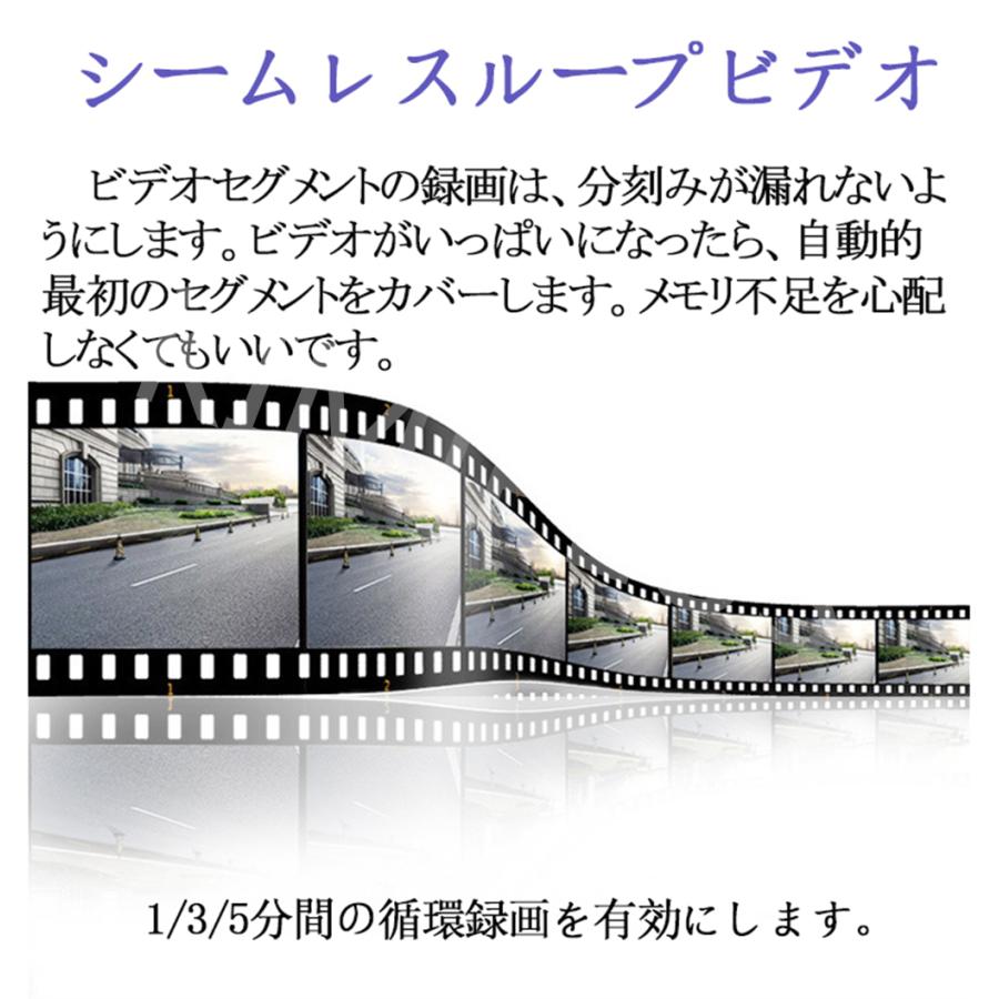 ドライブレコーダー ミラー型 前後カメラ 170度広角 HDR/WDR技術 HD