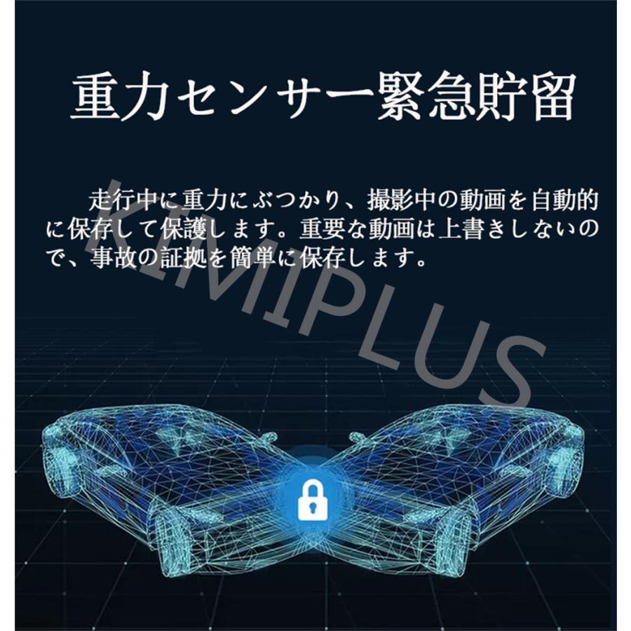 ドライブレコーダー ミラー型 前後カメラ 170度広角 HDR/WDR技術 HD