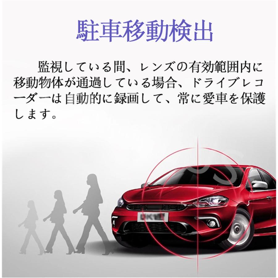 ドライブレコーダー ミラー型 前後カメラ 170度広角 HDR/WDR技術 HD