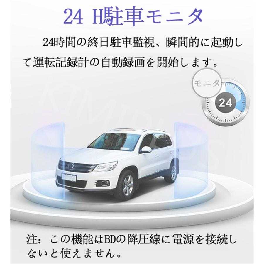 ドライブレコーダー ミラー型 前後カメラ 170度広角 HDR/WDR技術 HD