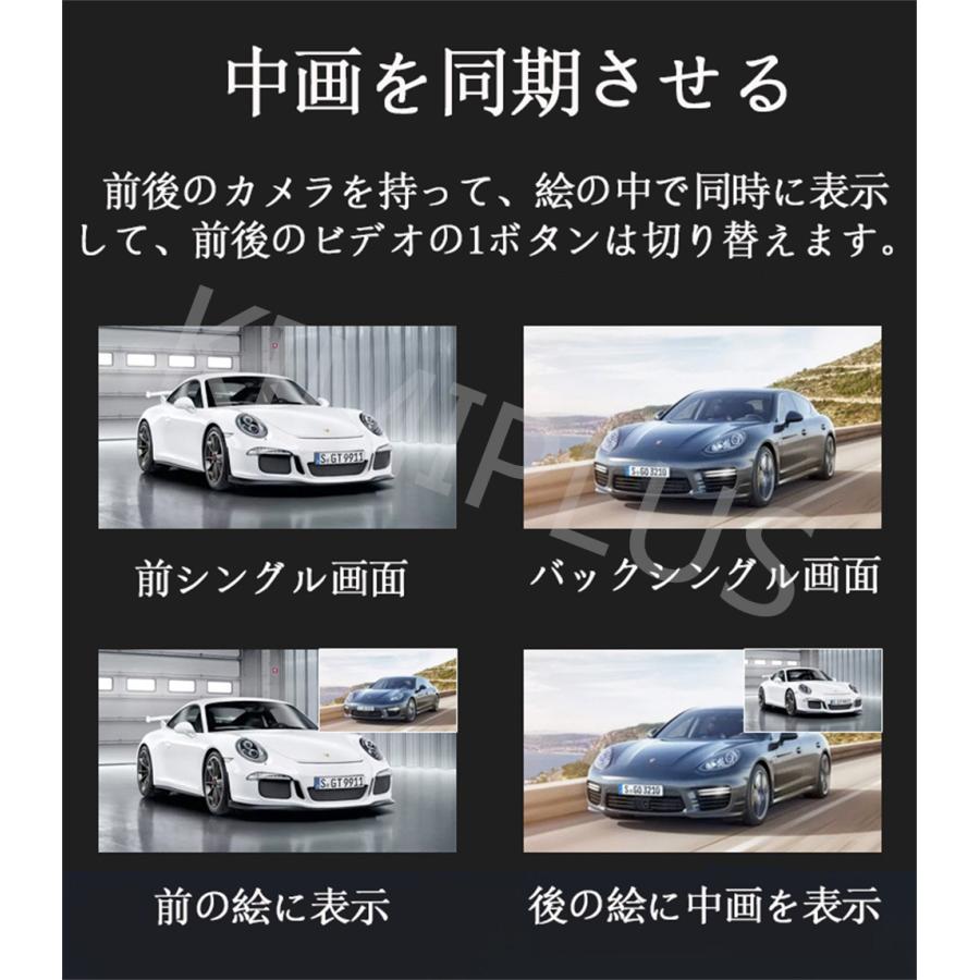 ドライブレコーダー ミラー型 前後カメラ 170度広角 HDR/WDR技術 HD