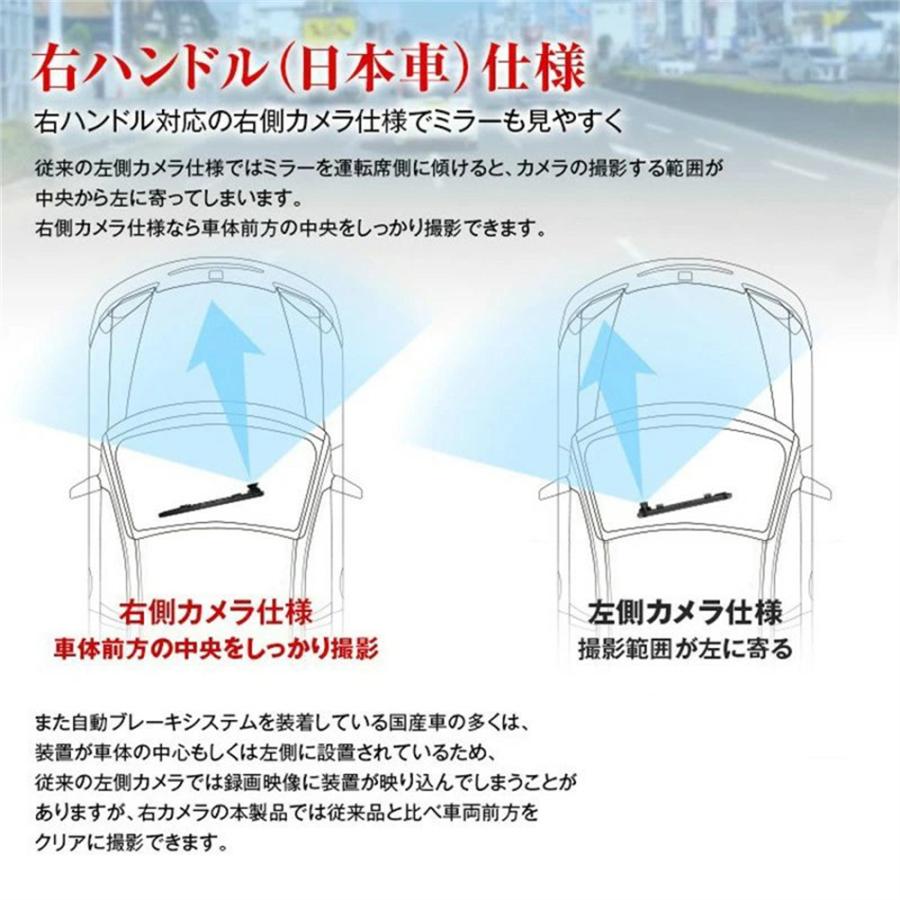 ドライブレコーダー 日本製 ソニー センサー 前後 2カメラ ミラー型 2K