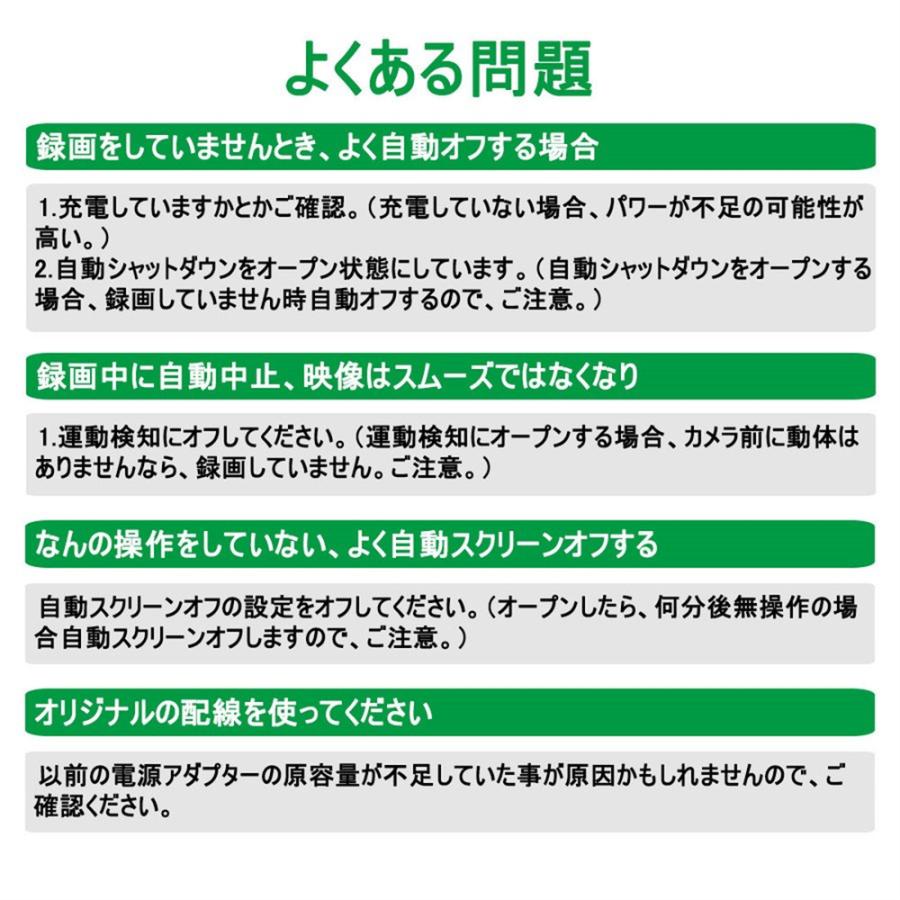 ドライブレコーダー 日本製 ソニー センサー 前後 2カメラ ミラー型 2K 1296P 10.0インチ ノイズ対策済 GPS搭載 駐車監視 170度広角 音声記録 ループ録画｜kimiplus｜15