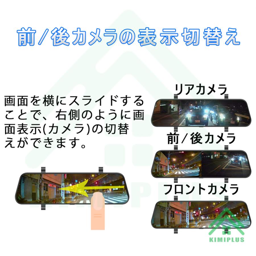 ドライブレコーダー 日本製 ソニー センサー 前後 2カメラ
