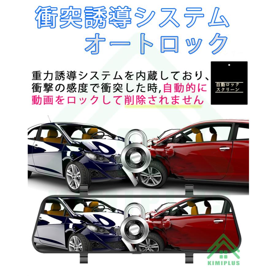 ドライブレコーダー 日本製 ソニー センサー 前後 2カメラ ミラー型 2K