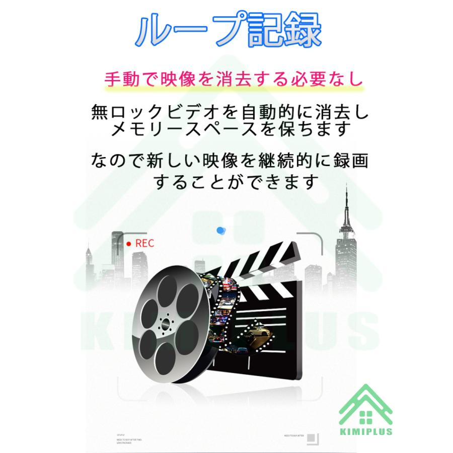 ドライブレコーダー 日本製 ソニー センサー 前後 2カメラ ミラー型 2K