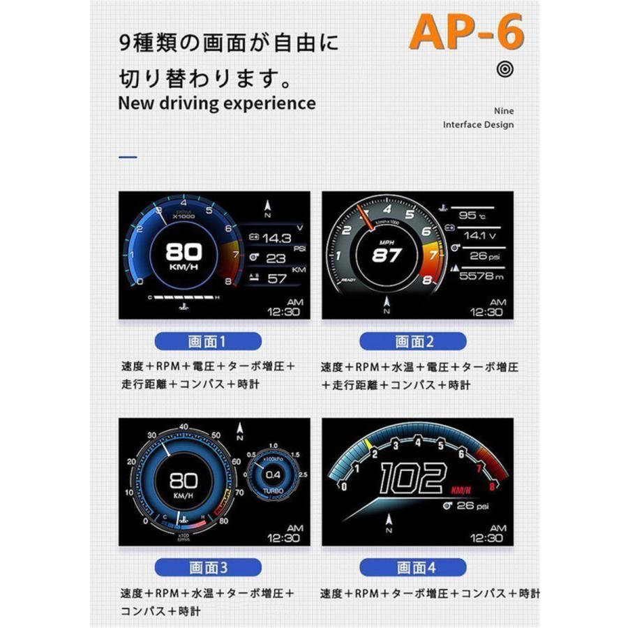 最先端 メーター GPS OBD2 両モード スピードメーター ヘッドアップディスプレイ HUD 12V 追加メーター AP-6 送料無料 日本語説明書付き｜kimiplus｜07