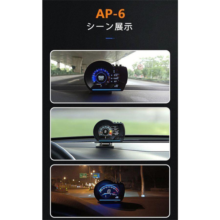 最先端 メーター GPS OBD2 両モード スピードメーター ヘッドアップ