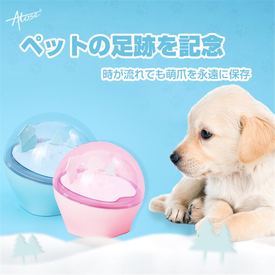 Atose 犬 誕生日 プレゼント 肉球グツズ ペットの足型 犬の足型