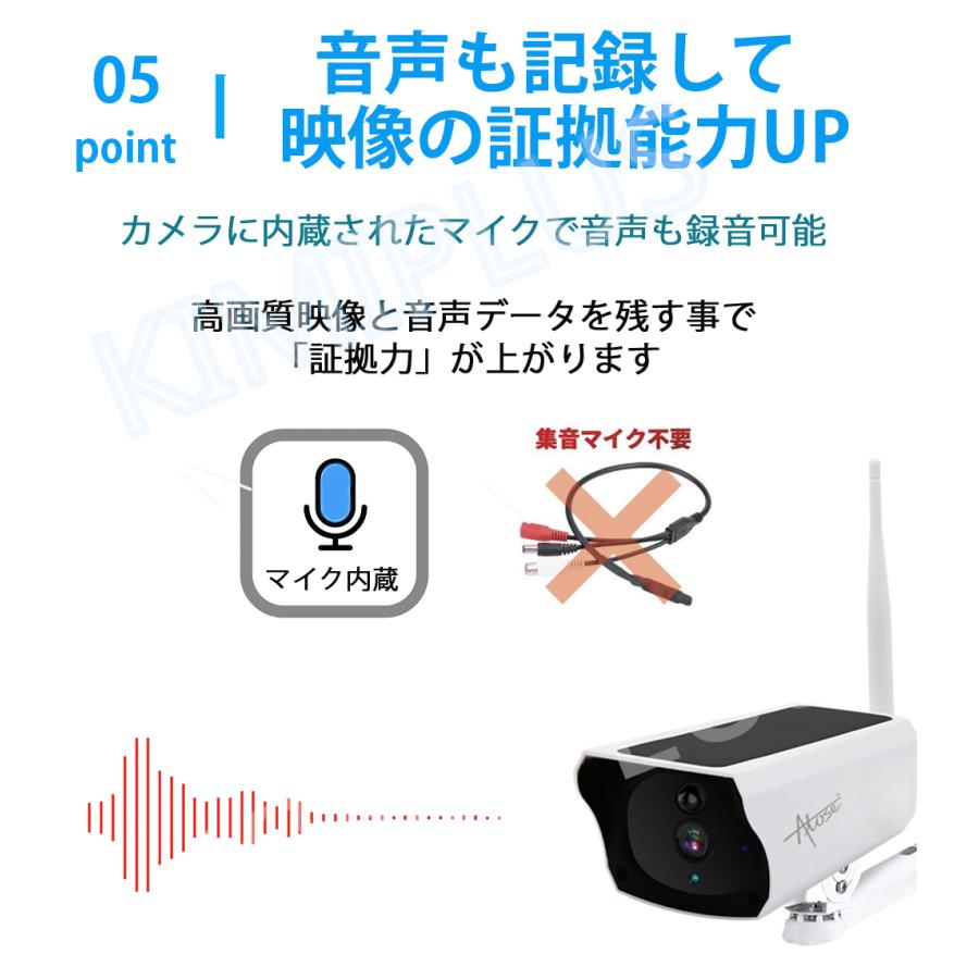 Atose 防犯カメラ ソーラー 電源不要 200万画素 ソーラー充電 Wifi 防犯カメラ ワイヤレス 屋外 トレイルカメラ 家庭用 電源不要 カメラ ソーラーパネル Y4PS :Atose-Y4PS:KIMIPLUS - 通販 - Yahoo!ショッピング Atose 防犯カメラ ソーラー 電源不要 200万画素 ソーラー充電 Wifi 防犯カメラ ワイヤレス 屋外 トレイルカメラ 家庭用 電源不要 カメラ ソーラーパネル Y4PS :Atose-Y4PS:KIMIPLUS - 通販 - Yahoo!ショッピング