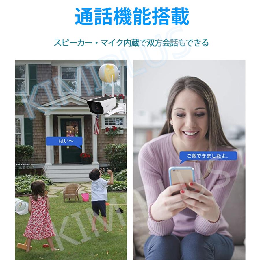 Atose 防犯カメラ ソーラー 電源不要 200万画素 ソーラー充電 Wifi 防犯カメラ ワイヤレス 屋外 トレイルカメラ 家庭用 電源不要 カメラ ソーラーパネル Y4PS :Atose-Y4PS:KIMIPLUS - 通販 - Yahoo!ショッピング Atose 防犯カメラ ソーラー 電源不要 200万画素 ソーラー充電 Wifi 防犯カメラ ワイヤレス 屋外 トレイルカメラ 家庭用 電源不要 カメラ ソーラーパネル Y4PS :Atose-Y4PS:KIMIPLUS - 通販 - Yahoo!ショッピング