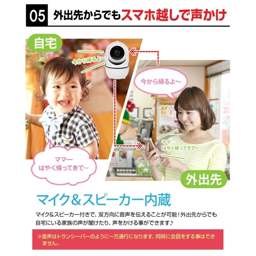 ベビーモニター【yahoo!1位】防犯カメラ 見守りカメラ ペット ベビーモニター【yahoo!1位】防犯カメラ 見守りカメラ ペット