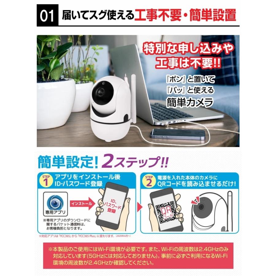 ベビーモニター【yahoo！1位】防犯カメラ 見守りカメラ ペット