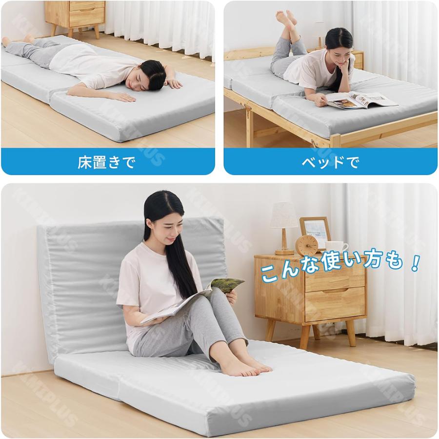 マットレス 高反発 三つ折りマットレス 極厚10cm 30D おりたたみマットレス 210N 敷き布団 凹凸加工 体圧分散 抗菌防臭 洗えるカバー 三つ折 通気 オールシーズ |  | 13