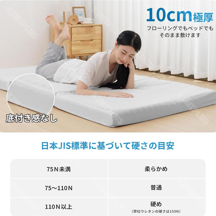 マットレス 高反発 三つ折りマットレス 極厚10cm 30D おりたたみマットレス 210N 敷き布団 凹凸加工 体圧分散 抗菌防臭 洗えるカバー 三つ折 通気 オールシーズ |  | 06