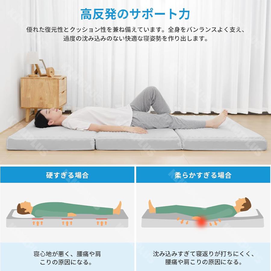 マットレス 高反発 三つ折りマットレス 極厚10cm 30D おりたたみマットレス 210N 敷き布団 凹凸加工 体圧分散 抗菌防臭 洗えるカバー 三つ折 通気 オールシーズ |  | 08