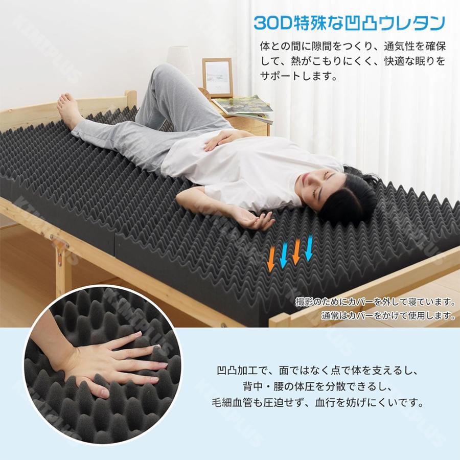 マットレス 高反発 三つ折りマットレス 極厚10cm 30D おりたたみマットレス 210N 敷き布団 凹凸加工 体圧分散 抗菌防臭 洗えるカバー 三つ折 通気 オールシーズ |  | 09