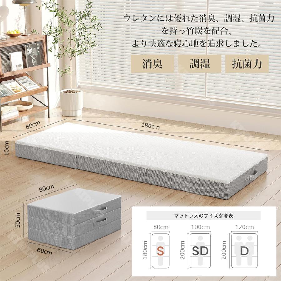 マットレス 高反発 三つ折りマットレス 極厚10cm 30D おりたたみマットレス 210N 敷き布団 凹凸加工 体圧分散 抗菌防臭 洗えるカバー 三つ折 通気 オールシーズ |  | 12