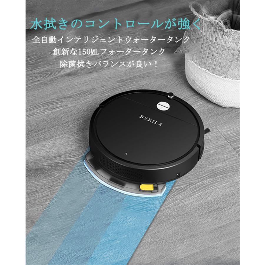 新型掃除機ロボット ロボット掃除機 吸引掃除機 クリーナー 自動充電 センサー感知 リモコン付 モード付 段差感知 落下防止 |  | 12