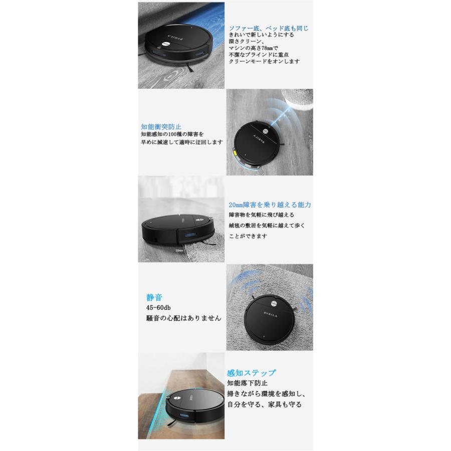 新型掃除機ロボット ロボット掃除機 吸引掃除機 クリーナー 自動充電 センサー感知 リモコン付 モード付 段差感知 落下防止 |  | 13