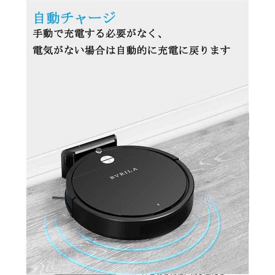 新型掃除機ロボット ロボット掃除機 吸引掃除機 クリーナー 自動充電 センサー感知 リモコン付 モード付 段差感知 落下防止 |  | 14