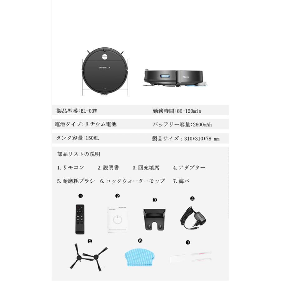 新型掃除機ロボット ロボット掃除機 吸引掃除機 クリーナー 自動充電 センサー感知 リモコン付 モード付 段差感知 落下防止 |  | 15