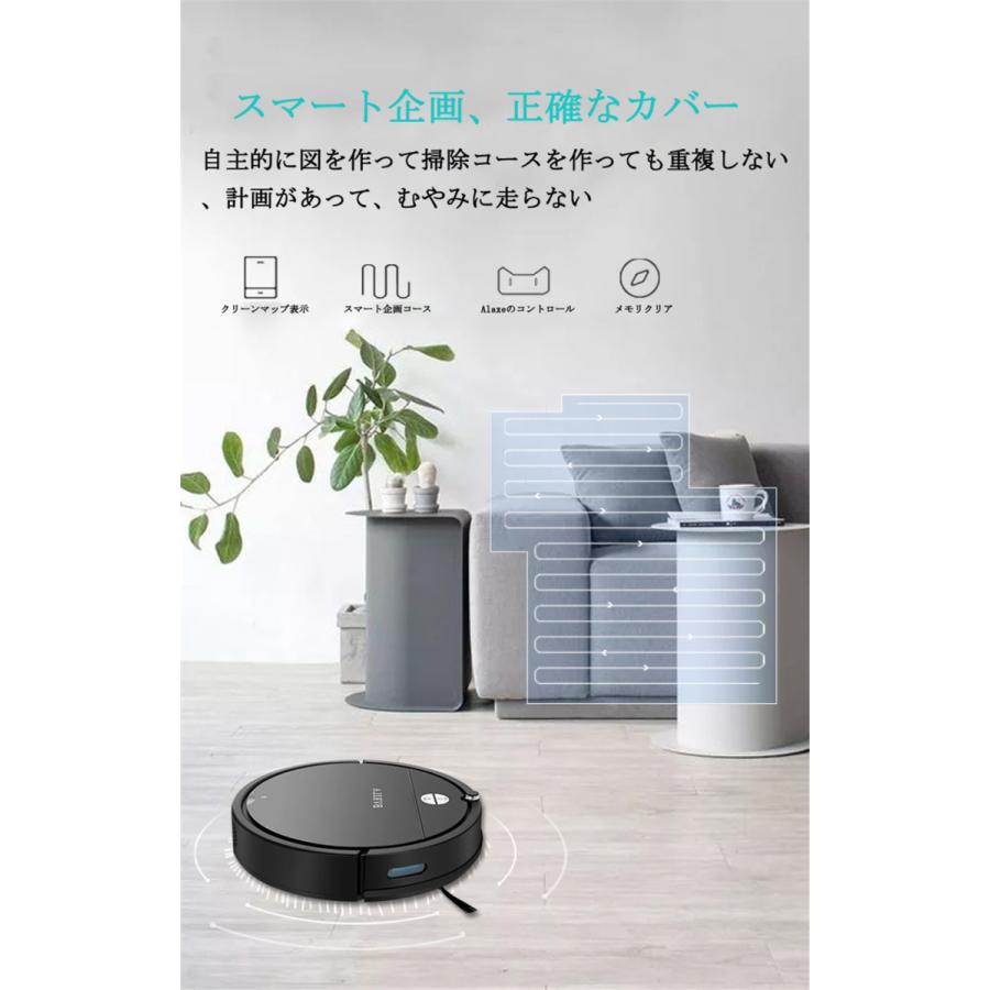 新型掃除機ロボット ロボット掃除機 吸引掃除機 クリーナー 自動充電 センサー感知 リモコン付 モード付 段差感知 落下防止 |  | 05