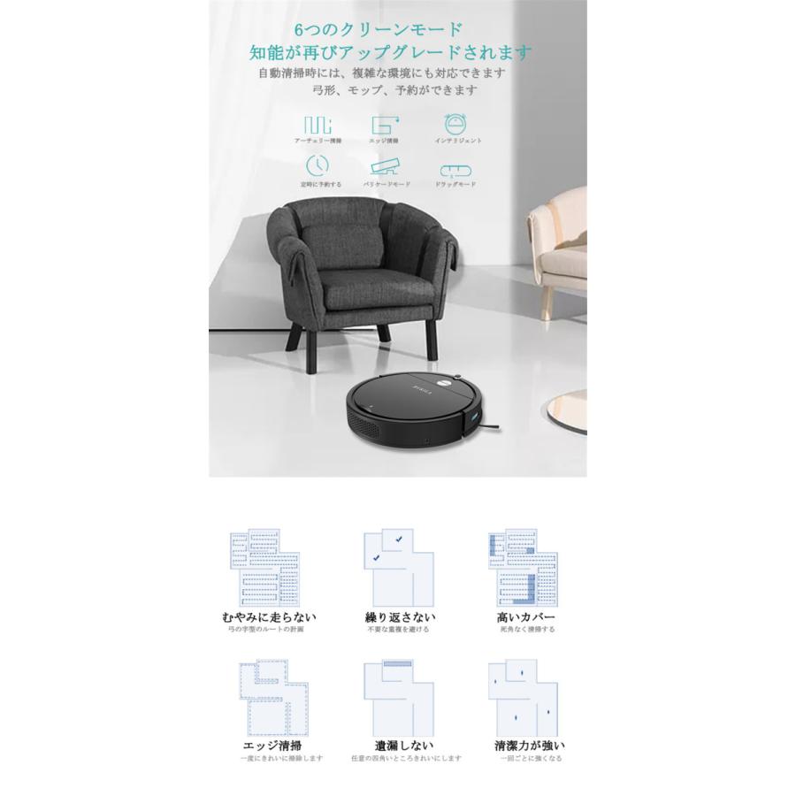 新型掃除機ロボット ロボット掃除機 吸引掃除機 クリーナー 自動充電 センサー感知 リモコン付 モード付 段差感知 落下防止 |  | 07