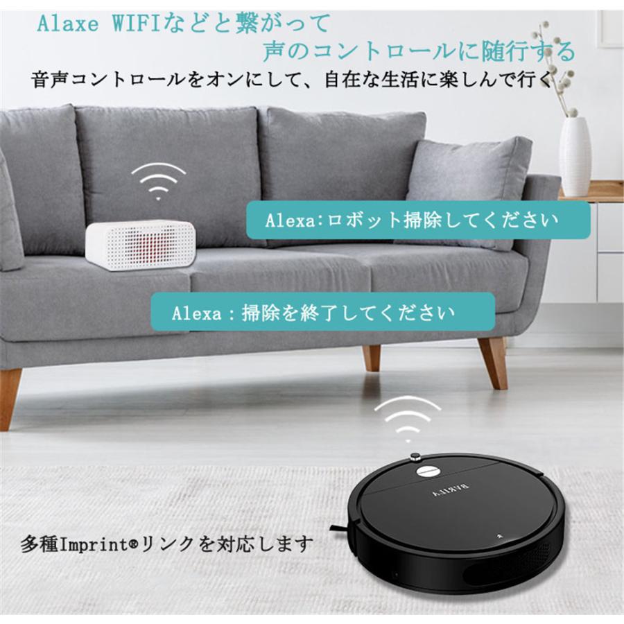 新型掃除機ロボット ロボット掃除機 吸引掃除機 クリーナー 自動充電 センサー感知 リモコン付 モード付 段差感知 落下防止 |  | 09