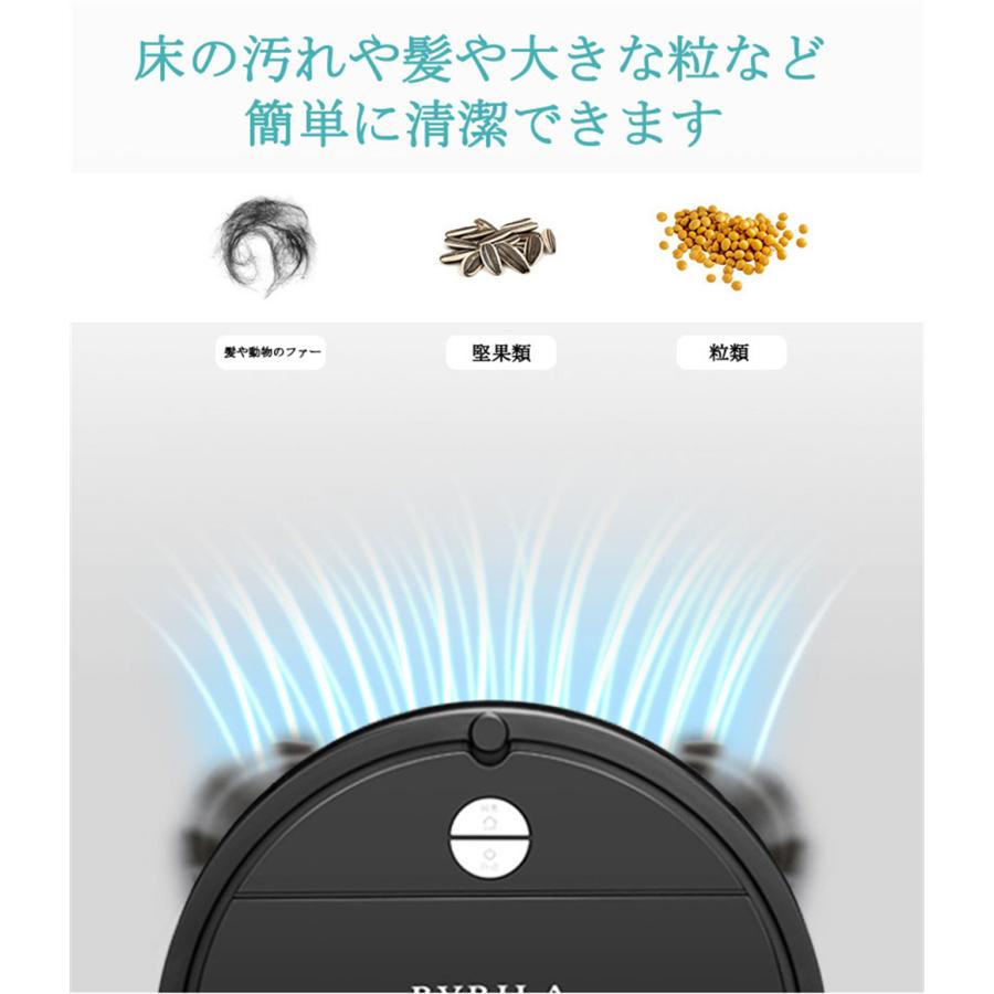 新型掃除機ロボット ロボット掃除機 吸引掃除機 クリーナー 自動充電 センサー感知 リモコン付 モード付 段差感知 落下防止 |  | 10