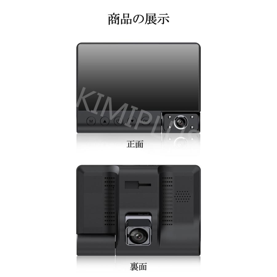 前後同時録画ドライブレコーダー 前後同時録画 バイク用ドライブレコーダー ブレ抑制 Gセンサー保存