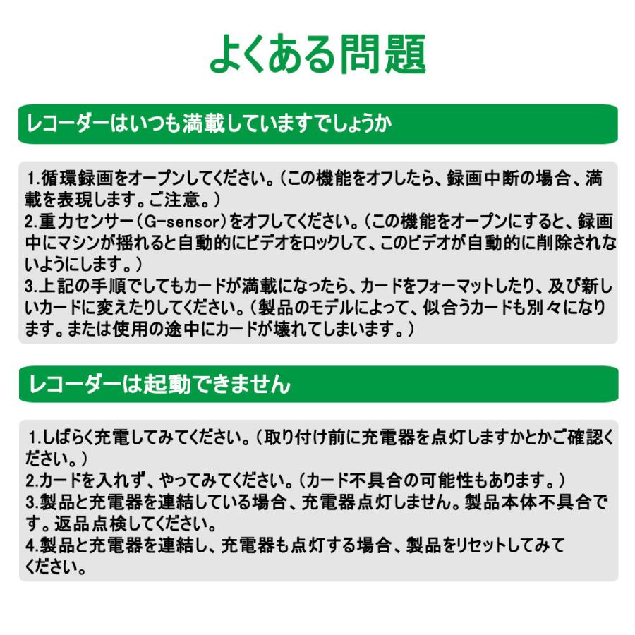 ドライブレコーダー 前後 3カメラ 同時録画 4.0インチ  超広角 前後撮影 WDR Ｇセンサー 24時間駐車監視 衝撃録画 自動録画 バック映像  エンジン連動高速録画｜kimiplus｜16