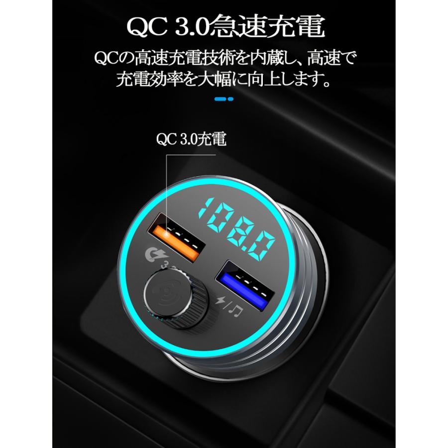 車載 FMトランスミッター BLUETOOTH トランスミッターAUX 多機能 高音質 通話対応 USBメモリ 電源 カーチャージャー シガーソケット |  | 03