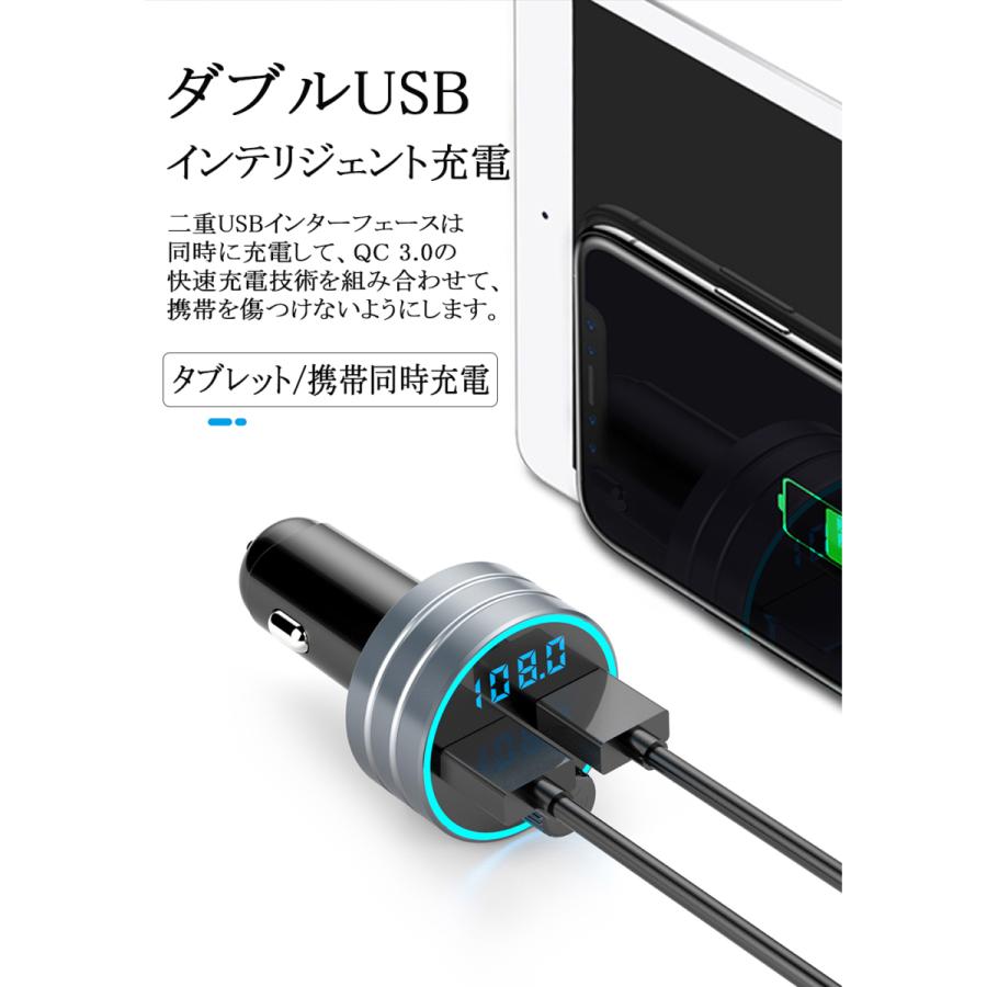 車載 FMトランスミッター BLUETOOTH トランスミッターAUX 多機能 高音質 通話対応 USBメモリ 電源 カーチャージャー シガーソケット |  | 04