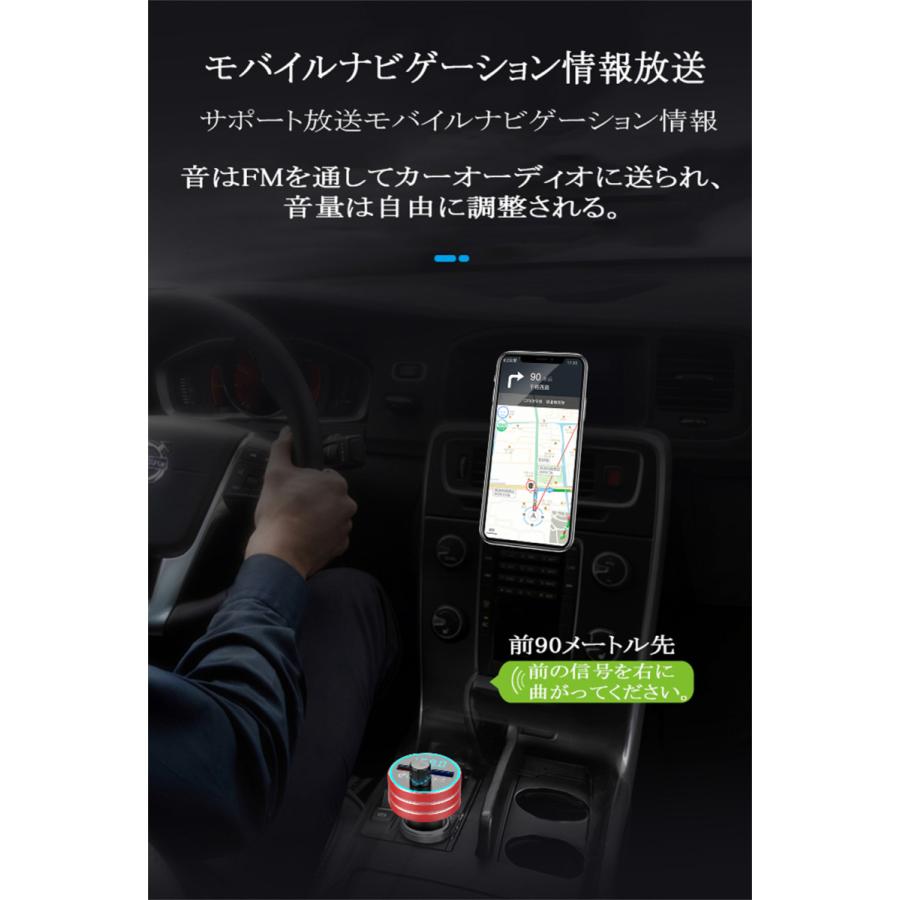 車載 FMトランスミッター BLUETOOTH トランスミッターAUX 多機能 高音質 通話対応 USBメモリ 電源 カーチャージャー シガーソケット |  | 08