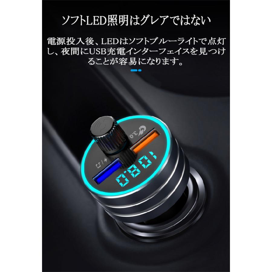 車載 FMトランスミッター BLUETOOTH トランスミッターAUX 多機能 高音質 通話対応 USBメモリ 電源 カーチャージャー シガーソケット |  | 10