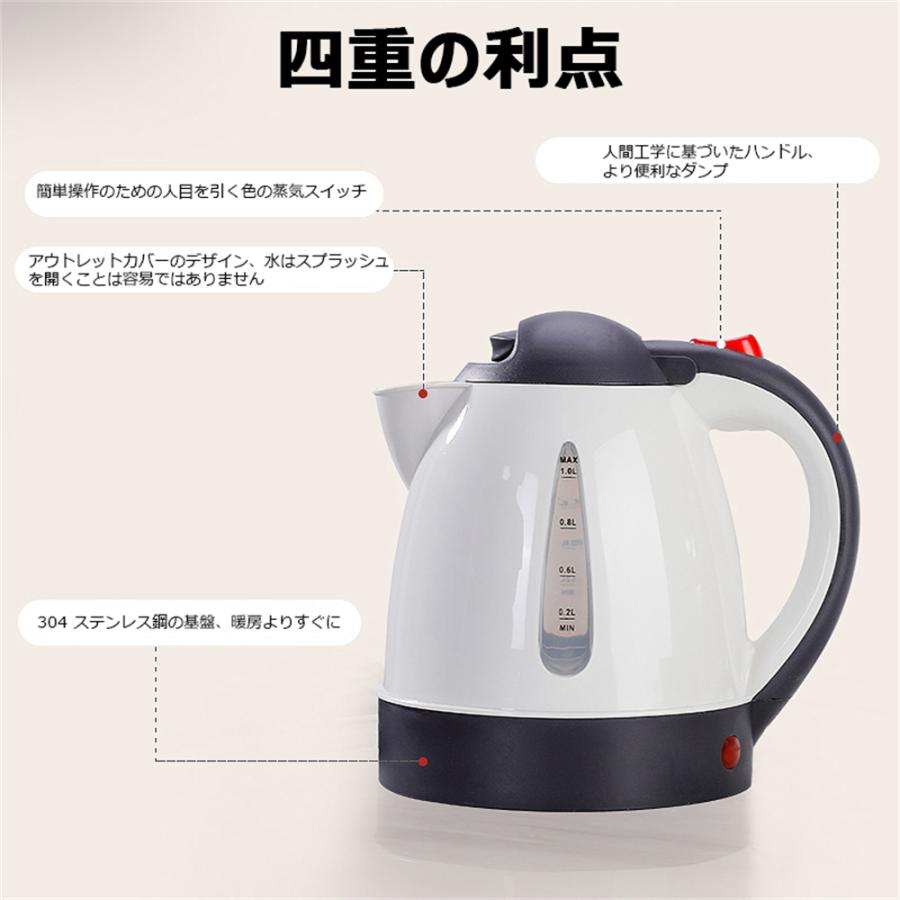 車用ケトル トラック用ポット カーケトル カーポット 12V/24V 車載湯沸かし 大型車 1L ジェットイノウエ お湯 旅行 車 自動運転 ツアートラック用 |  | 03
