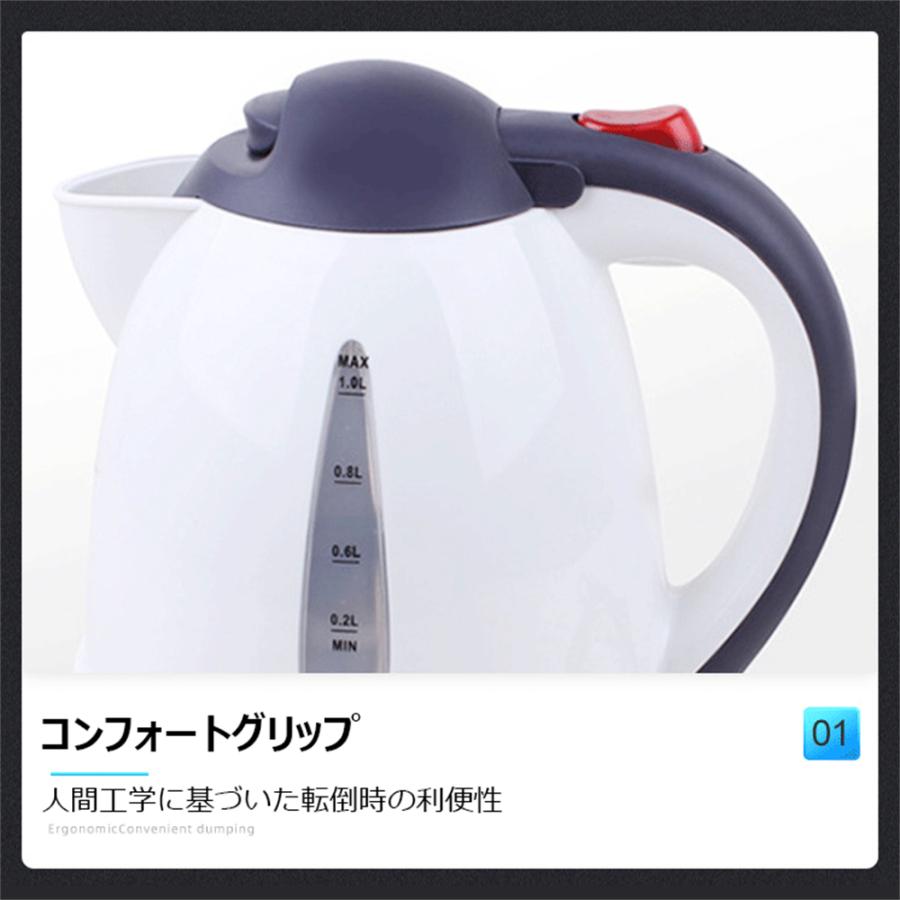 車用ケトル トラック用ポット カーケトル カーポット 12V/24V 車載湯沸かし 大型車 1L ジェットイノウエ お湯 旅行 車 自動運転 ツアートラック用 |  | 05