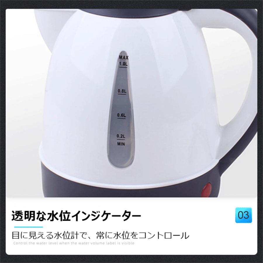 車用ケトル トラック用ポット カーケトル カーポット 12V/24V 車載湯沸かし 大型車 1L ジェットイノウエ お湯 旅行 車 自動運転 ツアートラック用 |  | 07