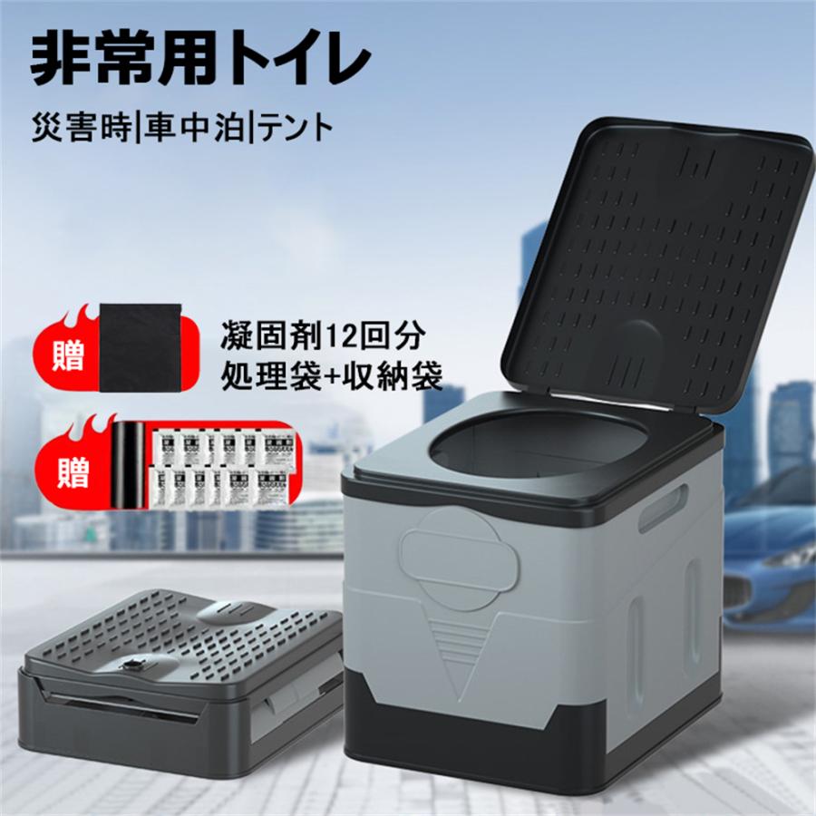 簡易トイレ ポータブル 携帯 車 防災グッズ 大便用 女性 アウトドア キャンプ おすすめ 折りたたみ式 非常用 椅子 災害用 緊急 登山 | 
