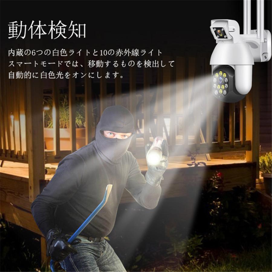防犯カメラ 1080p 屋外 PTZ回転制御 双方向音声通話 家庭用 防犯カメラ 1080p 屋外 PTZ回転制御 双方向音声通話 家庭用