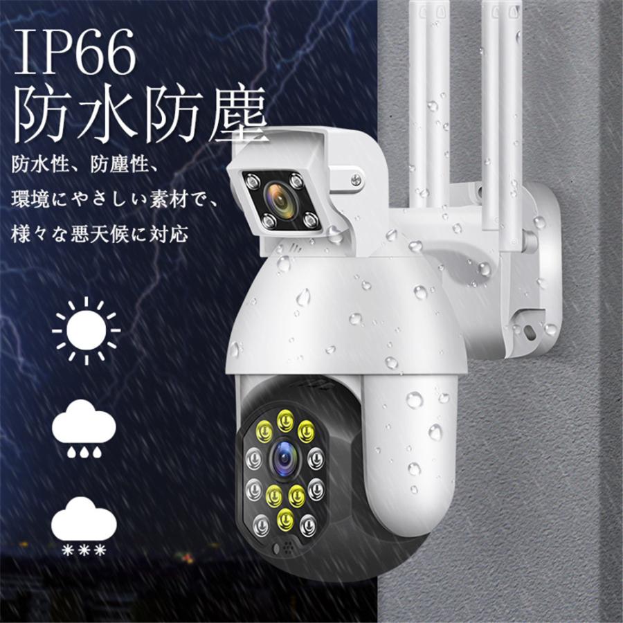 防犯カメラ 1080p 屋外 PTZ回転制御 双方向音声通話 家庭用 防犯カメラ 1080p 屋外 PTZ回転制御 双方向音声通話 家庭用
