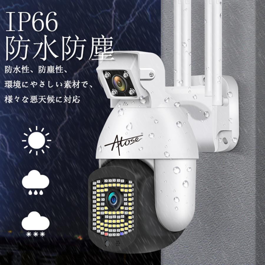 最新AI人感発光】防犯カメラ 屋外 wifi Super HD 300万画素 ワイヤレス