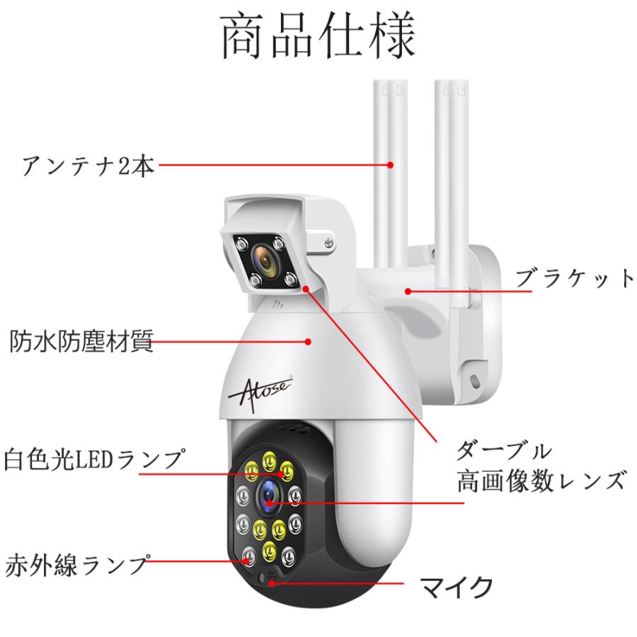 最新AI人感発光】防犯カメラ 屋外 wifi Super HD 300万画素 ワイヤレス