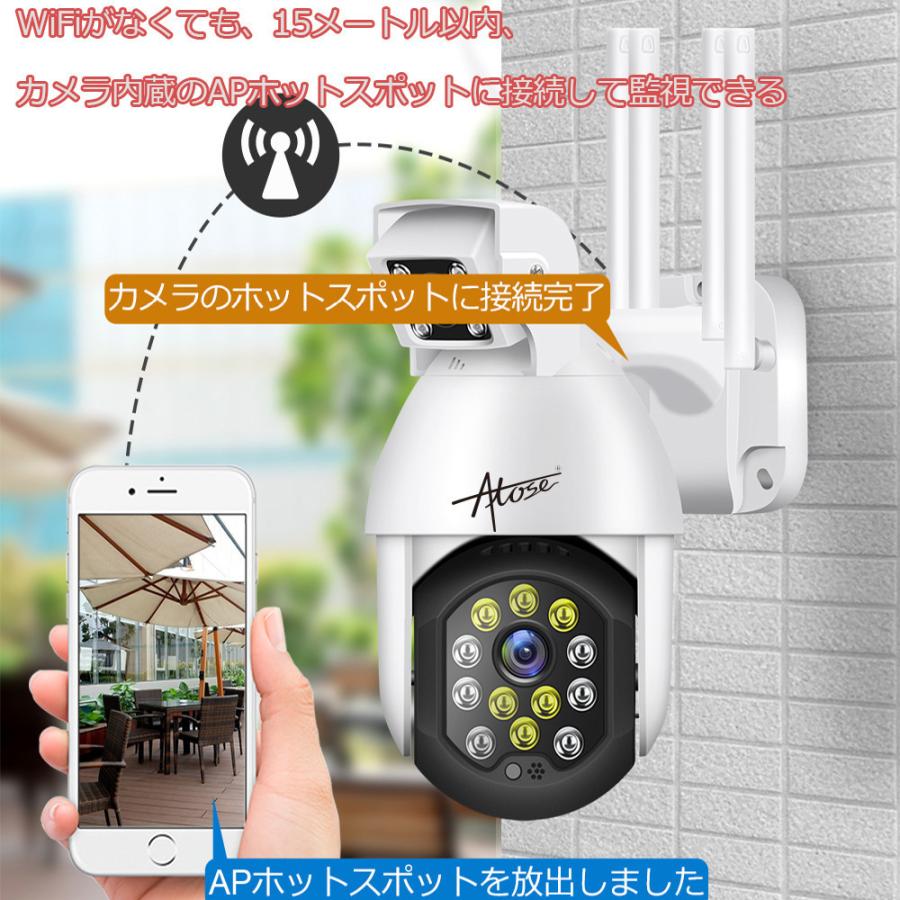 最新AI人感発光】防犯カメラ 屋外 wifi Super HD 300万画素 ワイヤレス