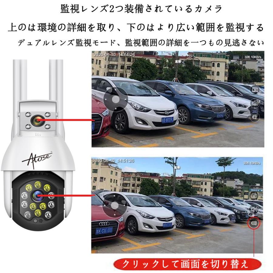 最新AI人感発光】防犯カメラ 屋外 wifi Super HD 300万画素 ワイヤレス