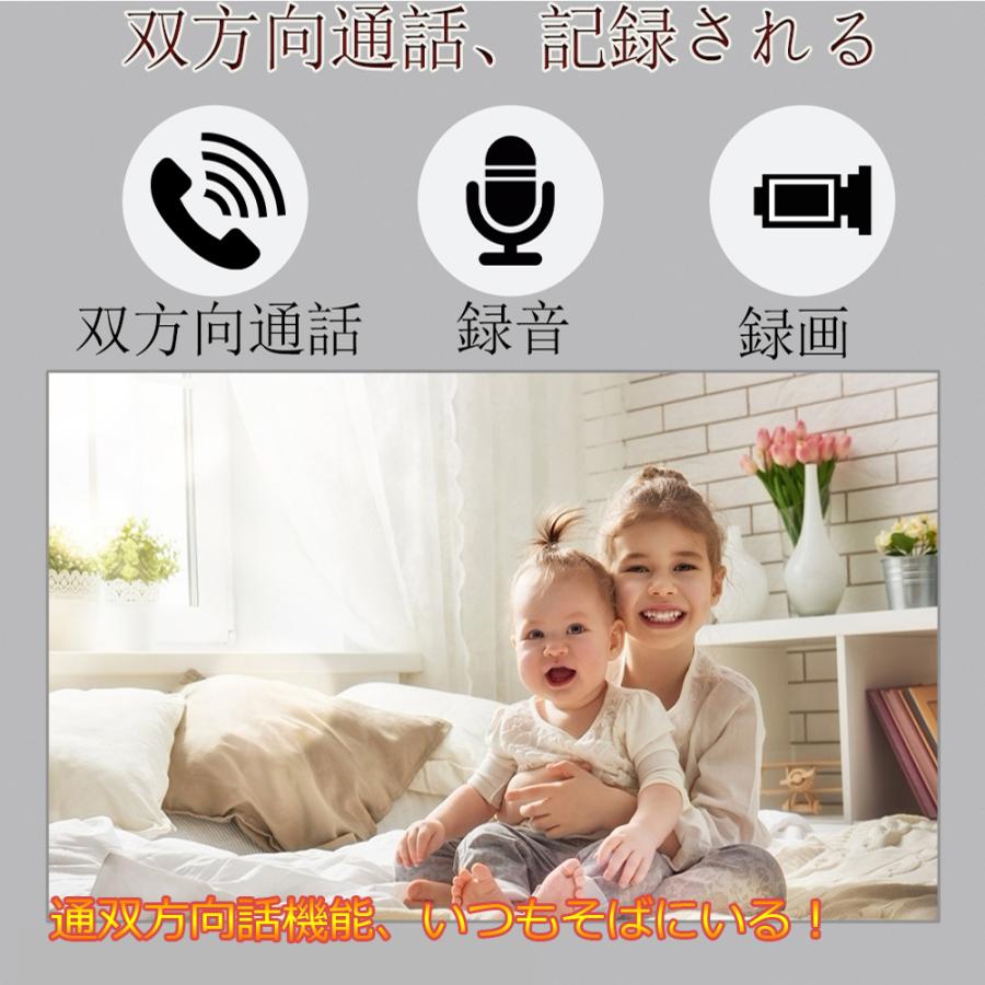 最新AI人感発光】防犯カメラ 屋外 wifi Super HD 300万画素 ワイヤレス