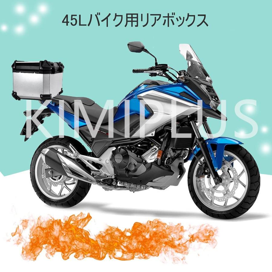 バイクリアボックス アルミトップケース  簡単脱着 (65L Silver 銀) Amazon | アルミトップケース リアボックス トップケース