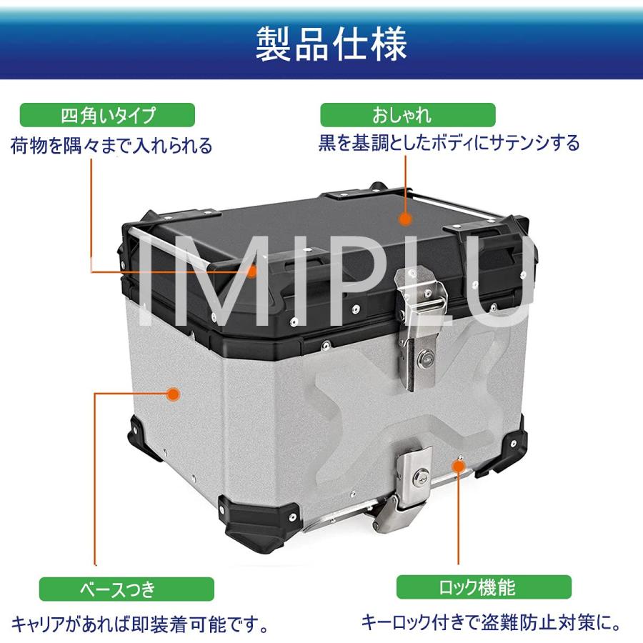 リアボックス バイク アルミ バイクケース トップケース ユニバーサル