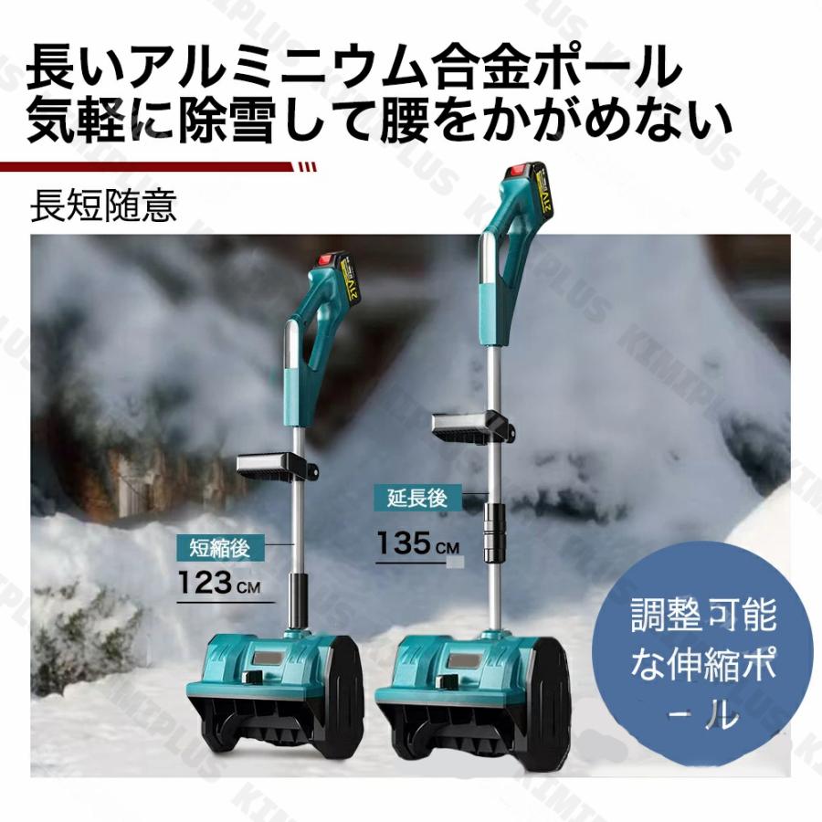 電動除雪機 除雪機 充電式 コードレス 雪かきスコップ 除雪幅30cm 3.0